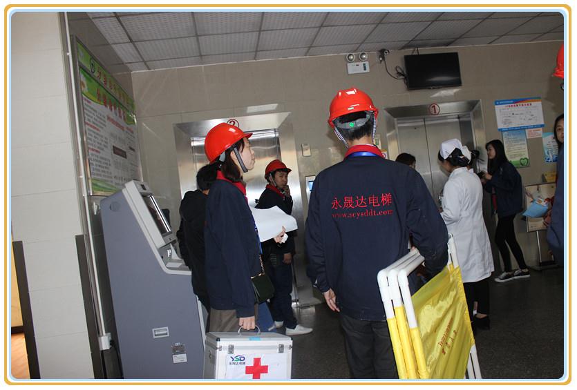 四川電梯維保，四川電梯安裝，四川電梯維修，四川電梯銷售，應(yīng)急演練